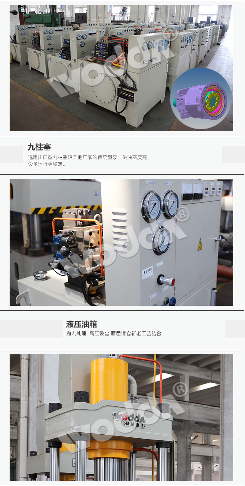 315噸雙缸四柱液壓機價格